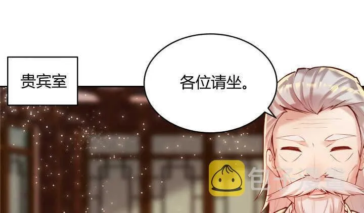 73话 浑身是宝 第59页