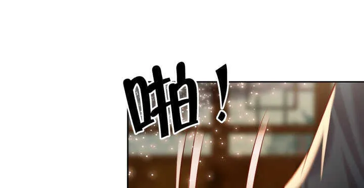73话 浑身是宝 第77页