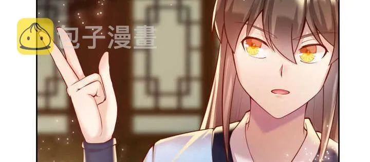 73话 浑身是宝 第82页