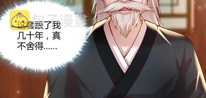 73话 浑身是宝 第102页