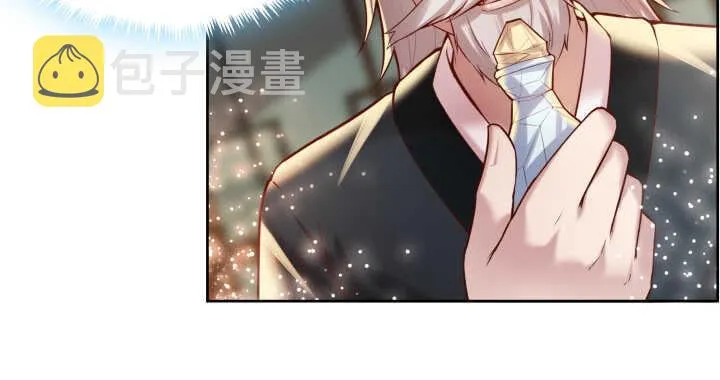 74话 背景不一般呀 第18页