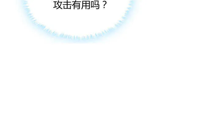 74话 背景不一般呀 第104页