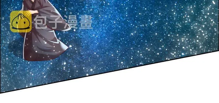 75话 千悲？谦卑？ 第4页