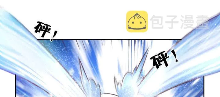 75话 千悲？谦卑？ 第16页