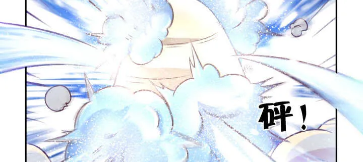 75话 千悲？谦卑？ 第17页