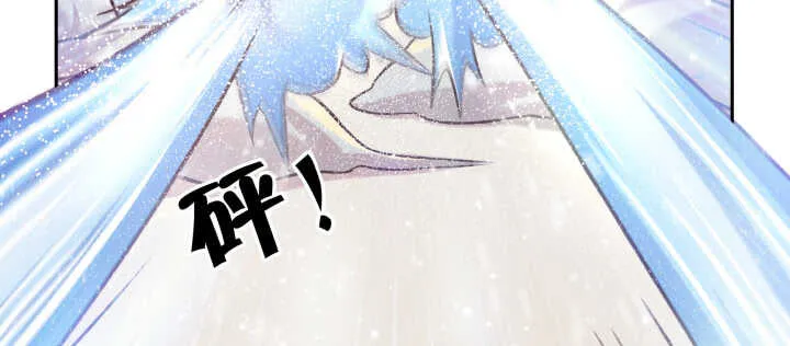 75话 千悲？谦卑？ 第18页