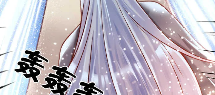 75话 千悲？谦卑？ 第22页