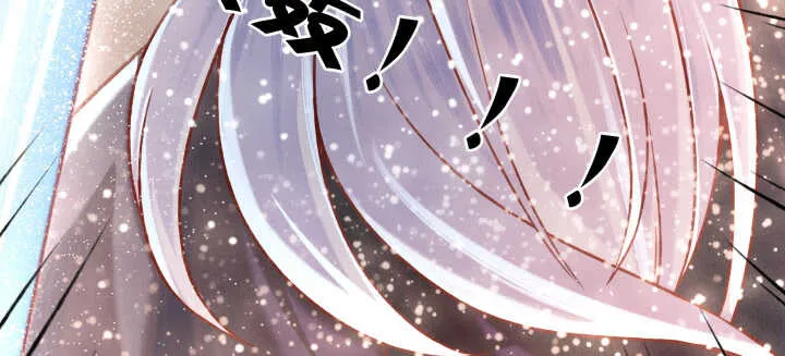 75话 千悲？谦卑？ 第23页