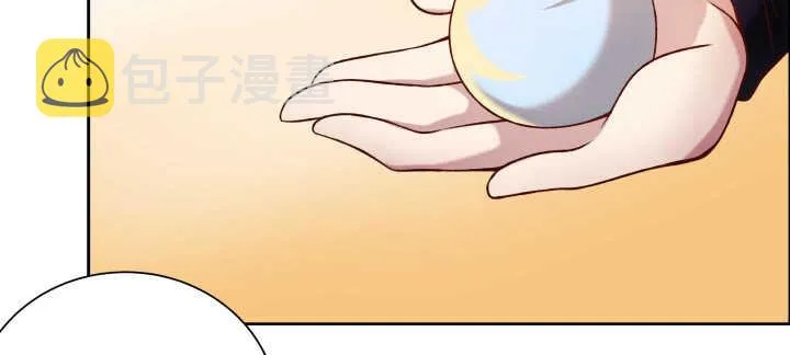 75话 千悲？谦卑？ 第91页