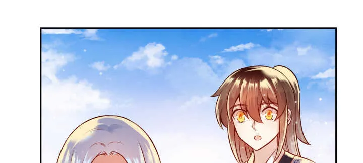 75话 千悲？谦卑？ 第99页