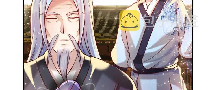 75话 千悲？谦卑？ 第100页