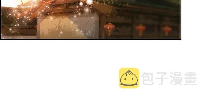 76话 道君茶 第4页