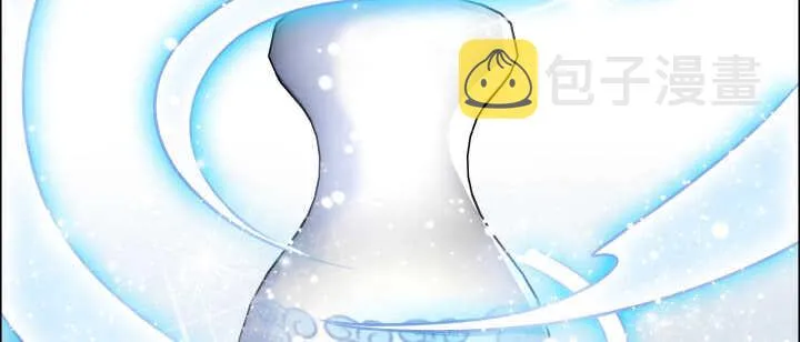 76话 道君茶 第9页