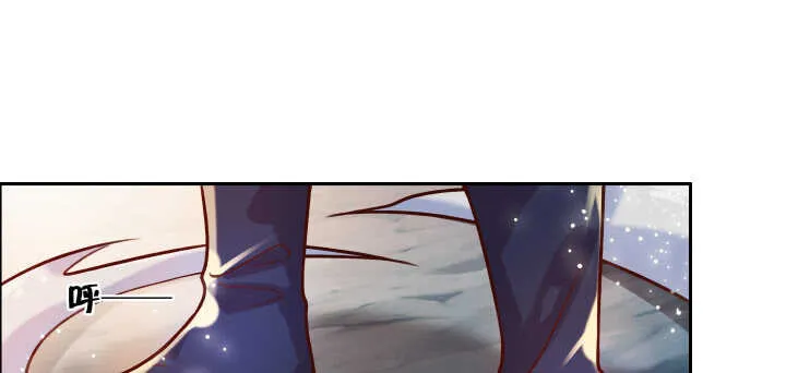 76话 道君茶 第14页