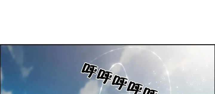 76话 道君茶 第16页