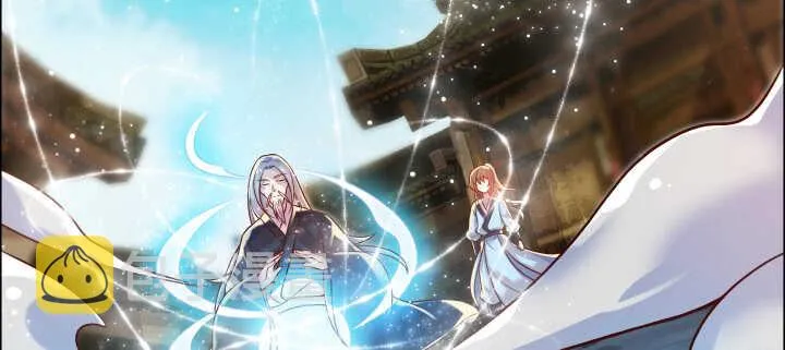 76话 道君茶 第18页