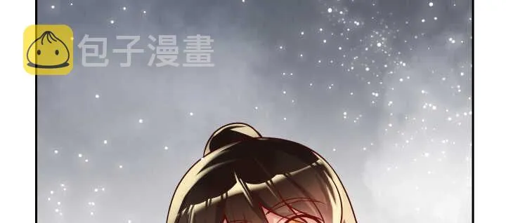 76话 道君茶 第24页