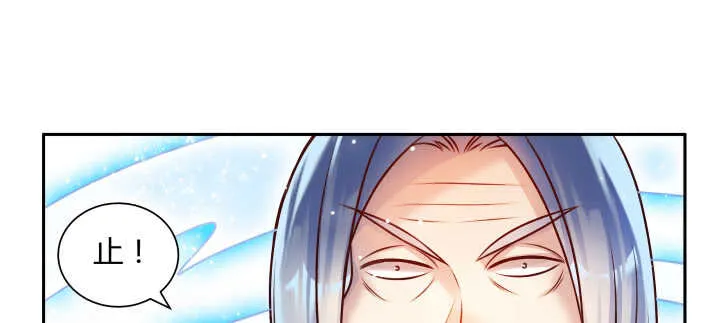 76话 道君茶 第27页