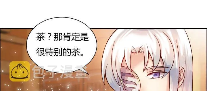 76话 道君茶 第53页