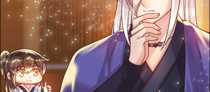 76话 道君茶 第54页