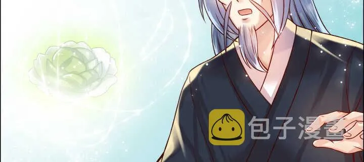 76话 道君茶 第63页