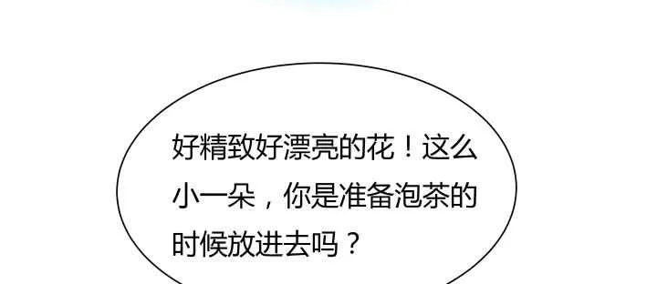 76话 道君茶 第65页
