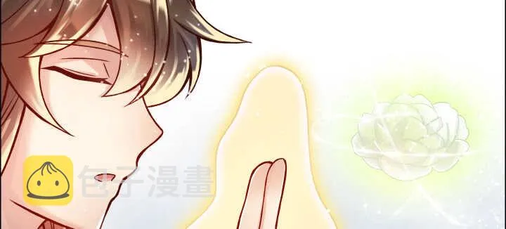 76话 道君茶 第75页