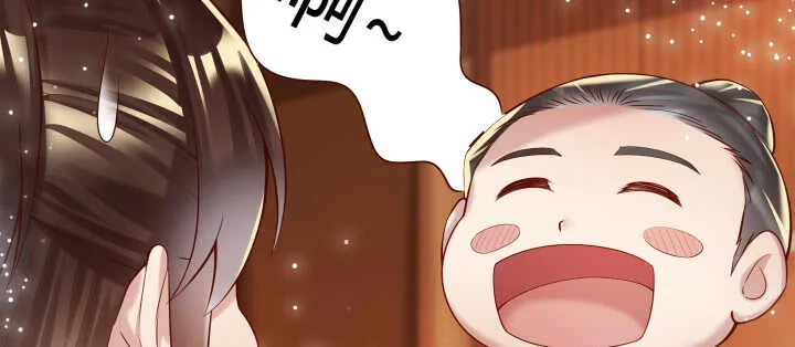77话 喝茶也能醉？ 第10页