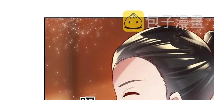 77话 喝茶也能醉？ 第14页