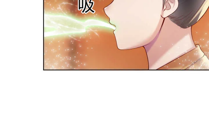 77话 喝茶也能醉？ 第15页