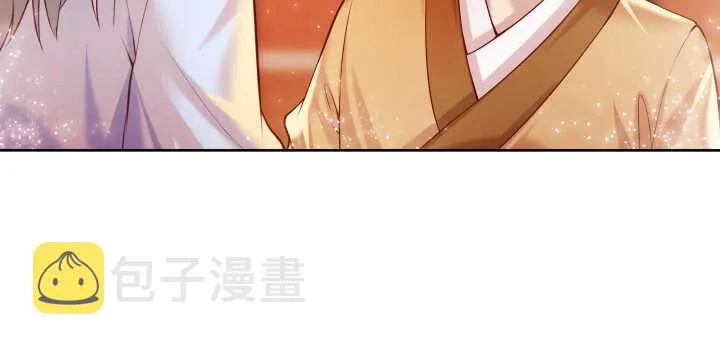 77话 喝茶也能醉？ 第18页