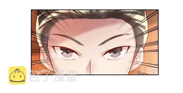 77话 喝茶也能醉？ 第22页