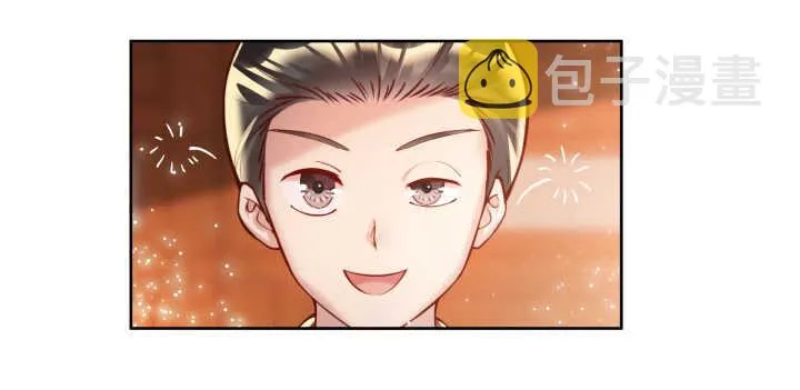 77话 喝茶也能醉？ 第26页