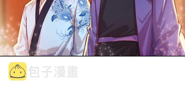 77话 喝茶也能醉？ 第34页