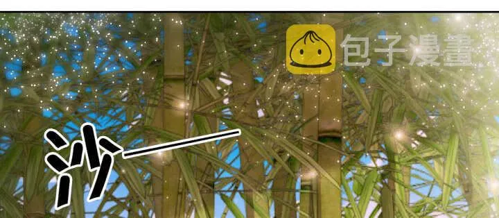 77话 喝茶也能醉？ 第68页