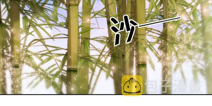 77话 喝茶也能醉？ 第69页