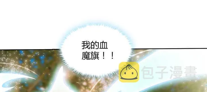 78话 舞牙子 第9页