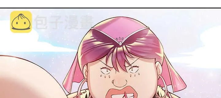78话 舞牙子 第33页