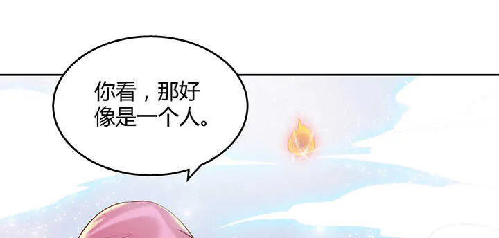 78话 舞牙子 第35页