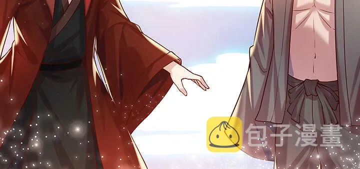 78话 舞牙子 第41页