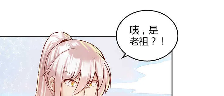 78话 舞牙子 第43页