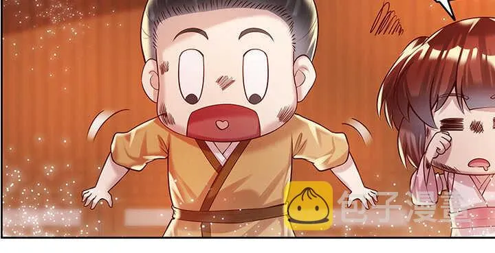78话 舞牙子 第61页