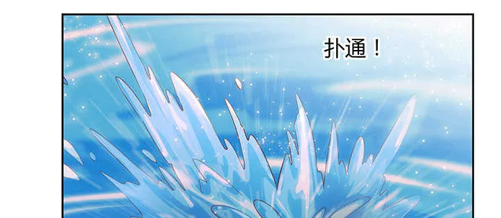 78话 舞牙子 第65页