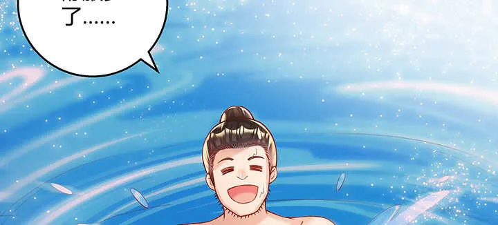 78话 舞牙子 第67页