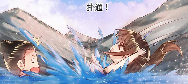 78话 舞牙子 第70页