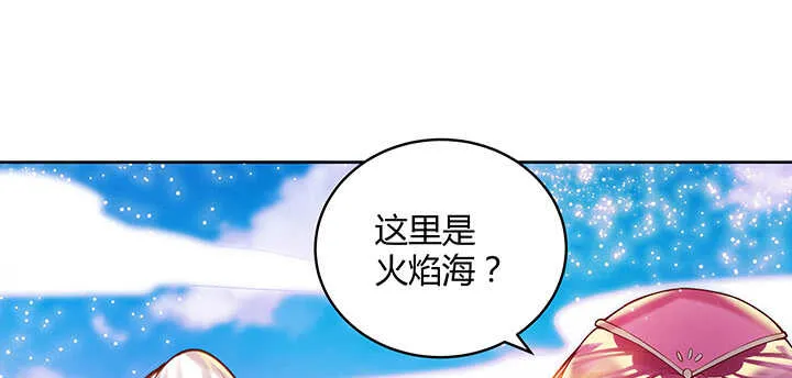 78话 舞牙子 第81页