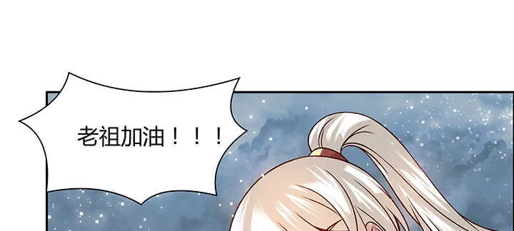 79话 乖乖听话哦 第57页