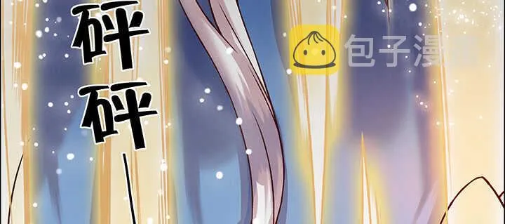 79话 乖乖听话哦 第65页
