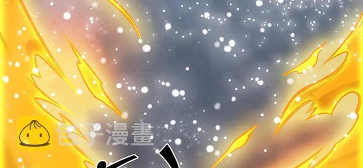 79话 乖乖听话哦 第90页