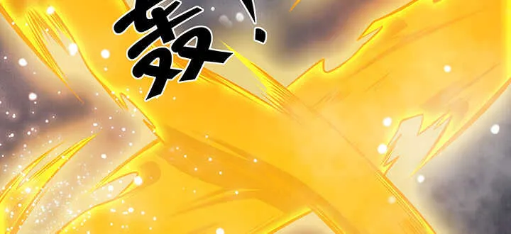 79话 乖乖听话哦 第91页